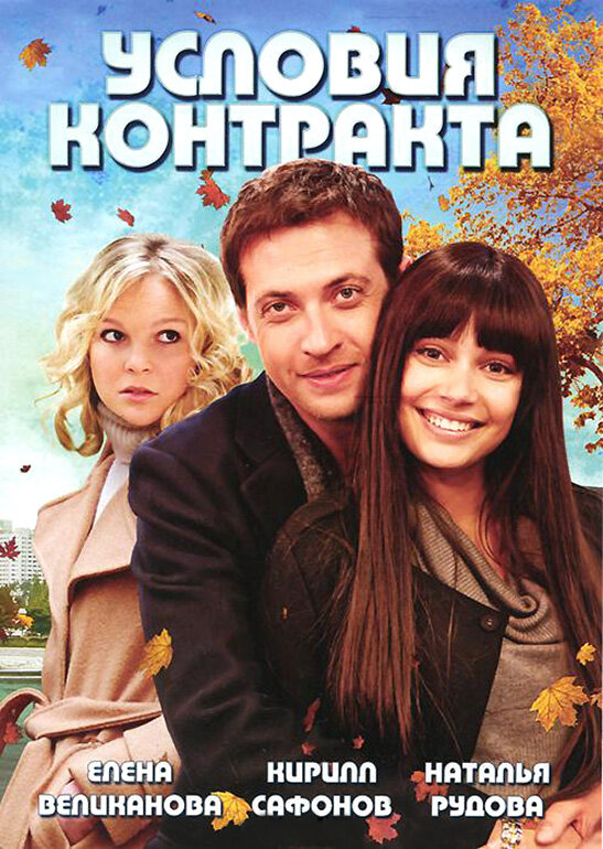 Постер