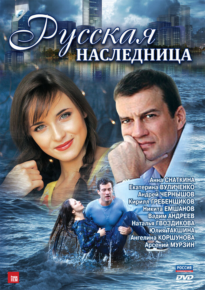 Постер