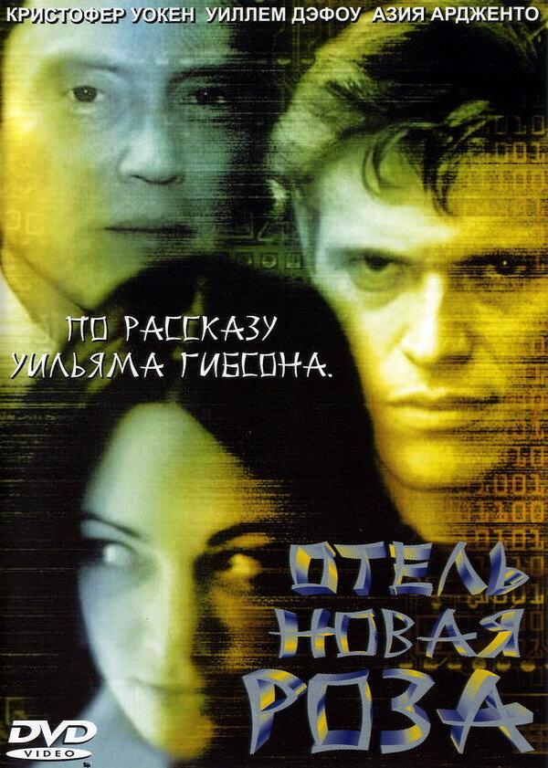 Постер