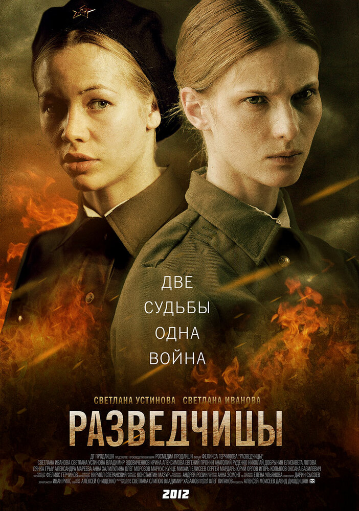 Постер
