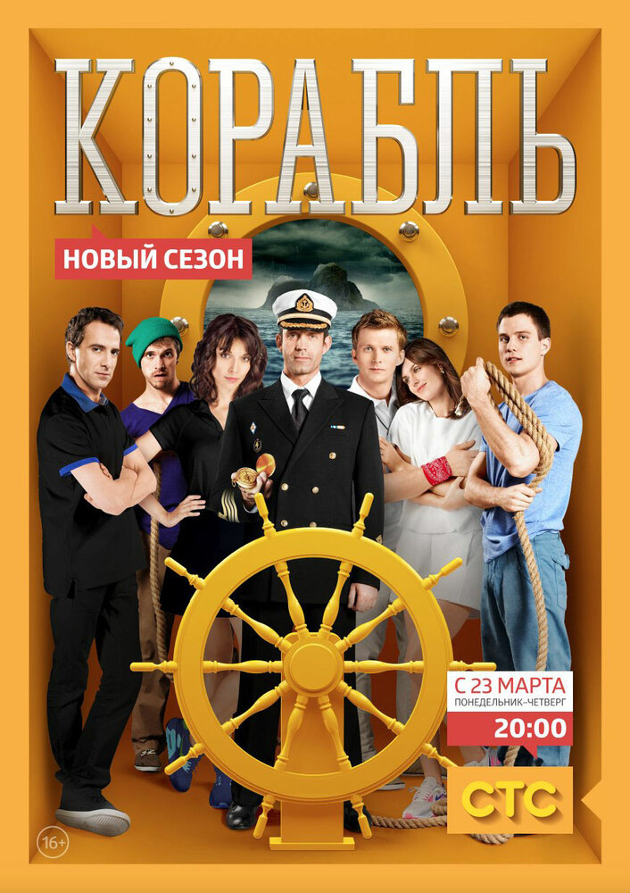Постер
