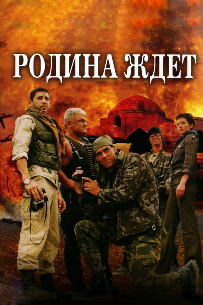 Постер