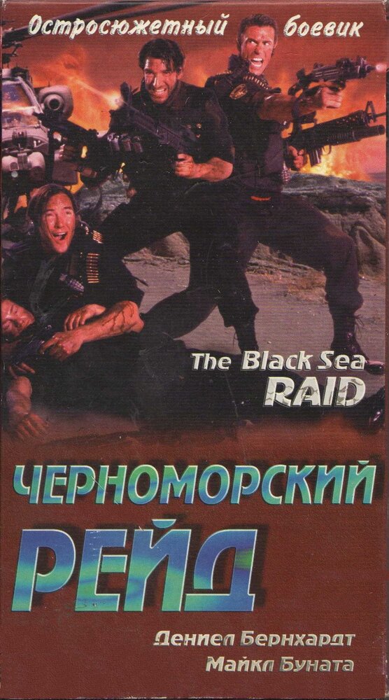 Постер