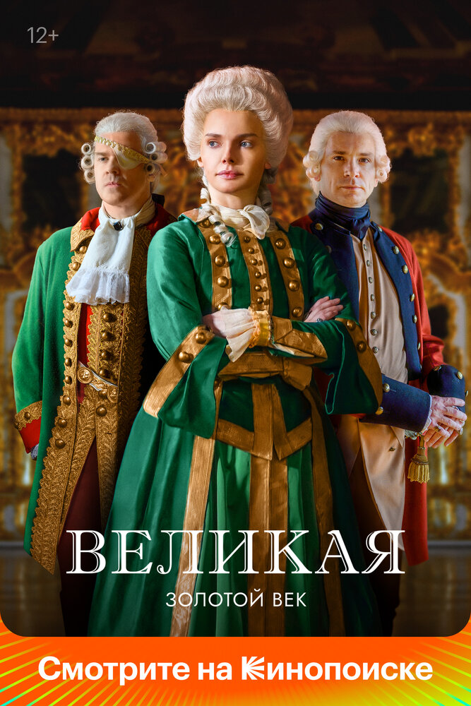 Постер