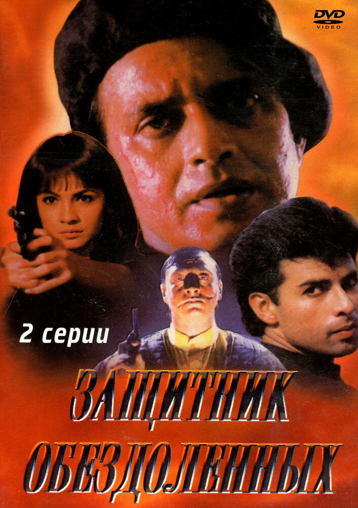 Постер