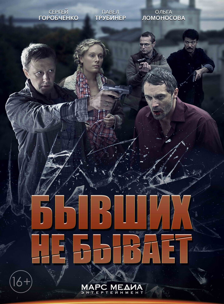 Постер