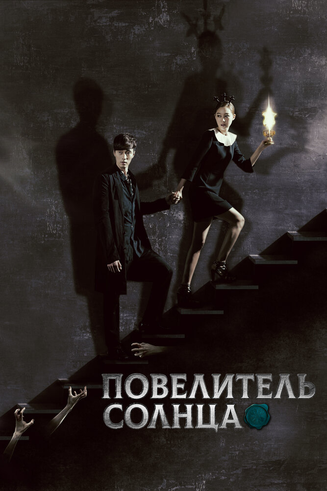 Постер