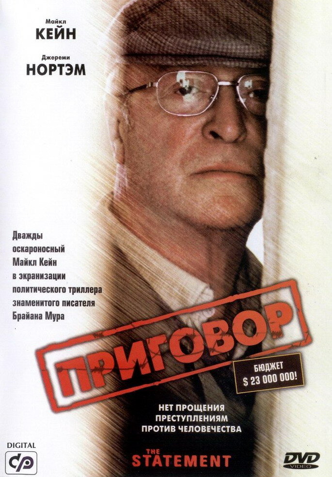 Постер
