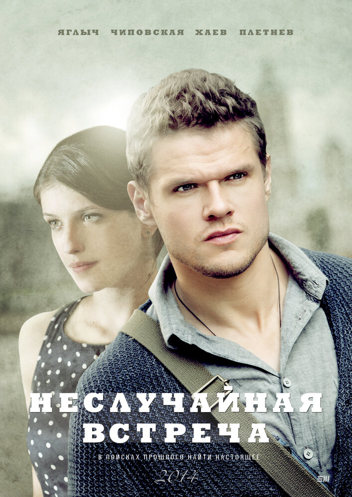 Постер