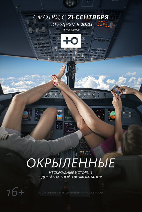 Постер