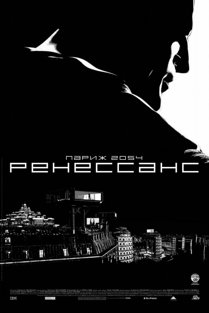 Постер