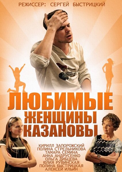Постер