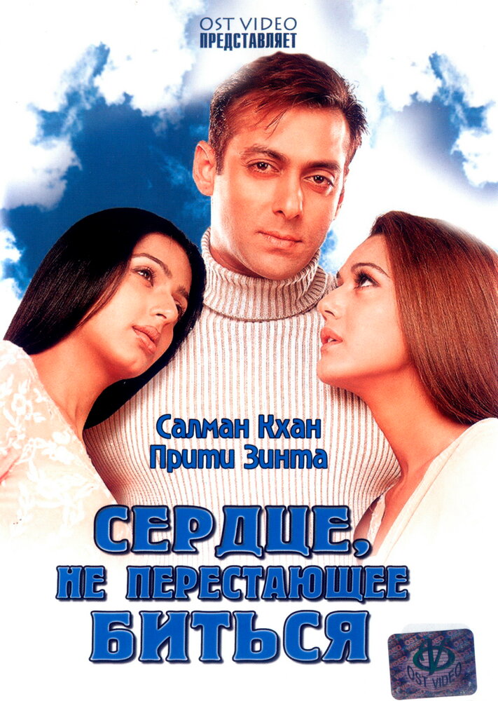 Постер
