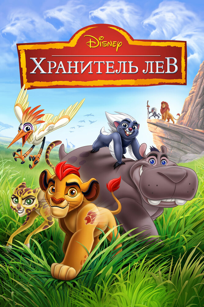 Постер