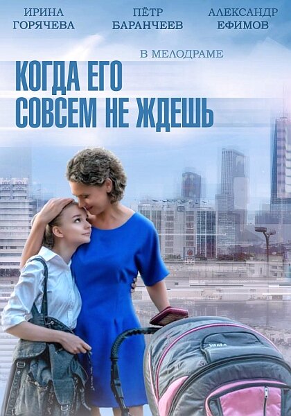 Постер