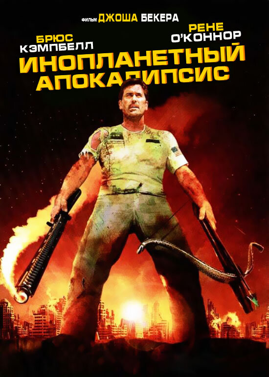 Постер