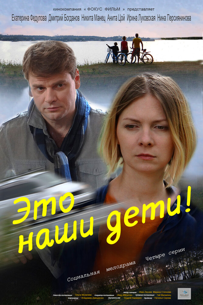 Постер