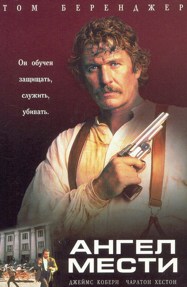 Постер