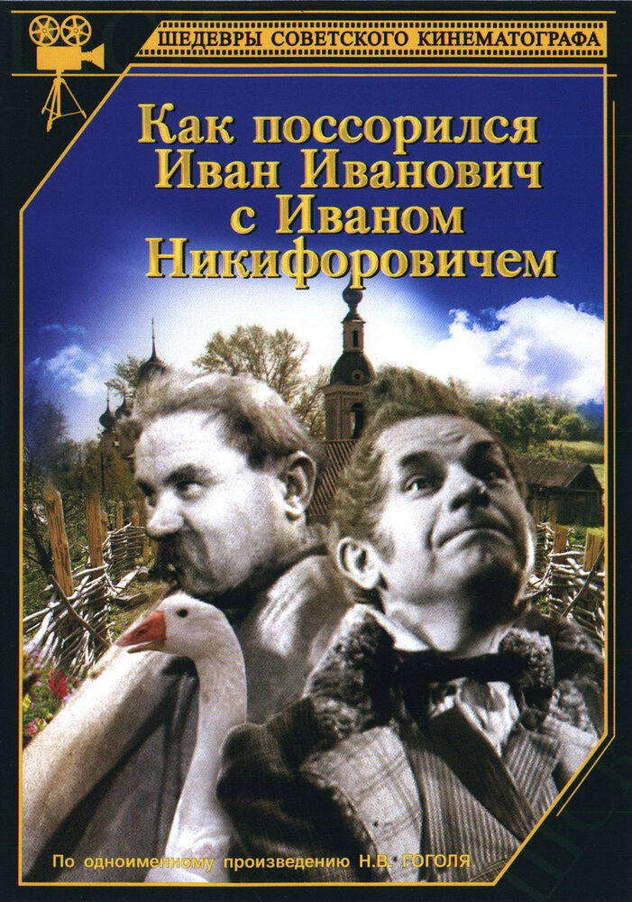 Постер