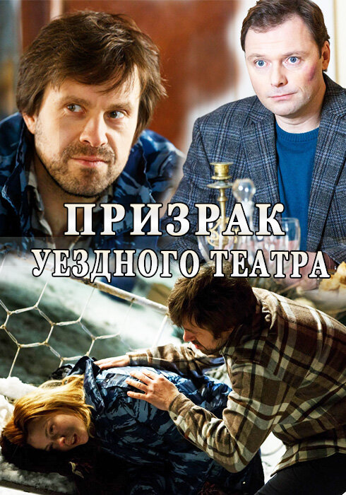 Постер