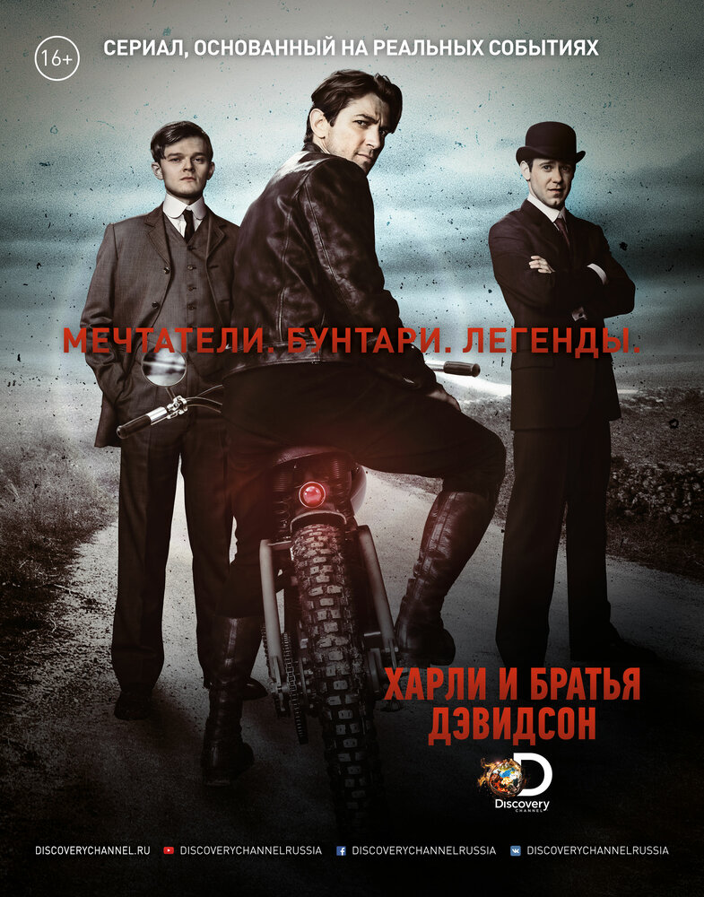 Постер