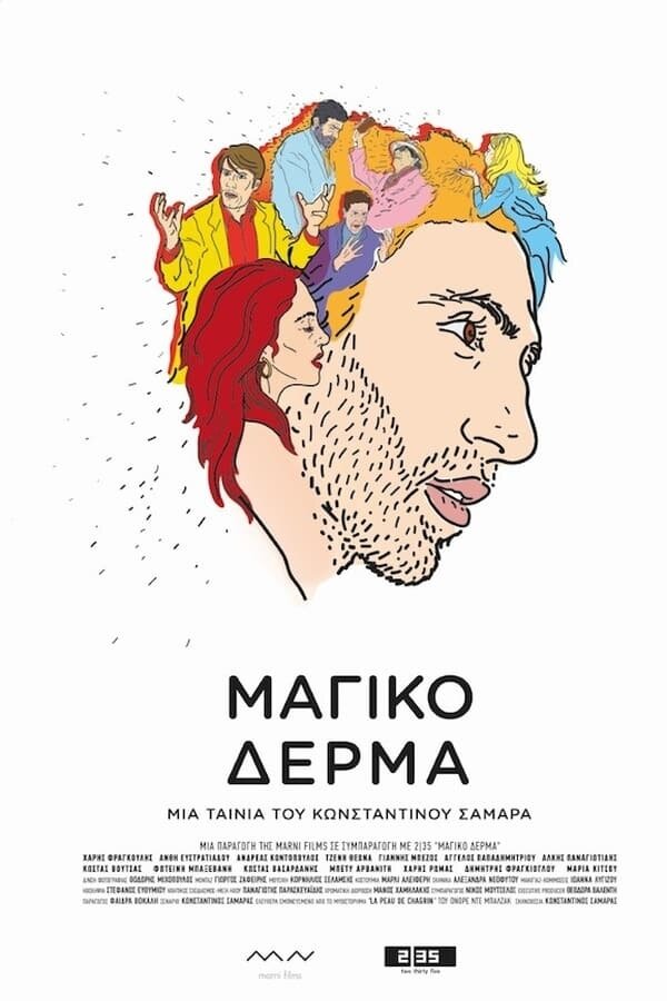 Постер