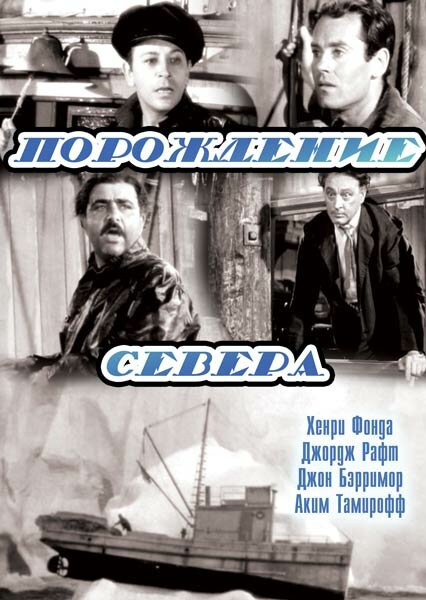 Постер