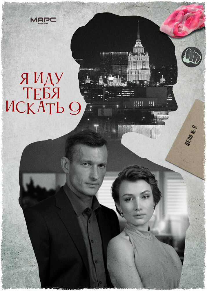 Постер