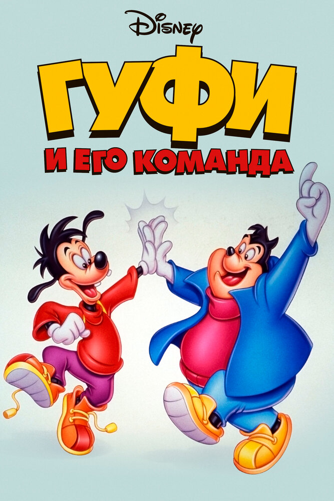 Постер