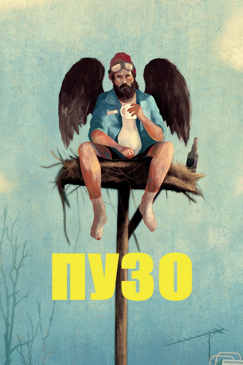 Постер