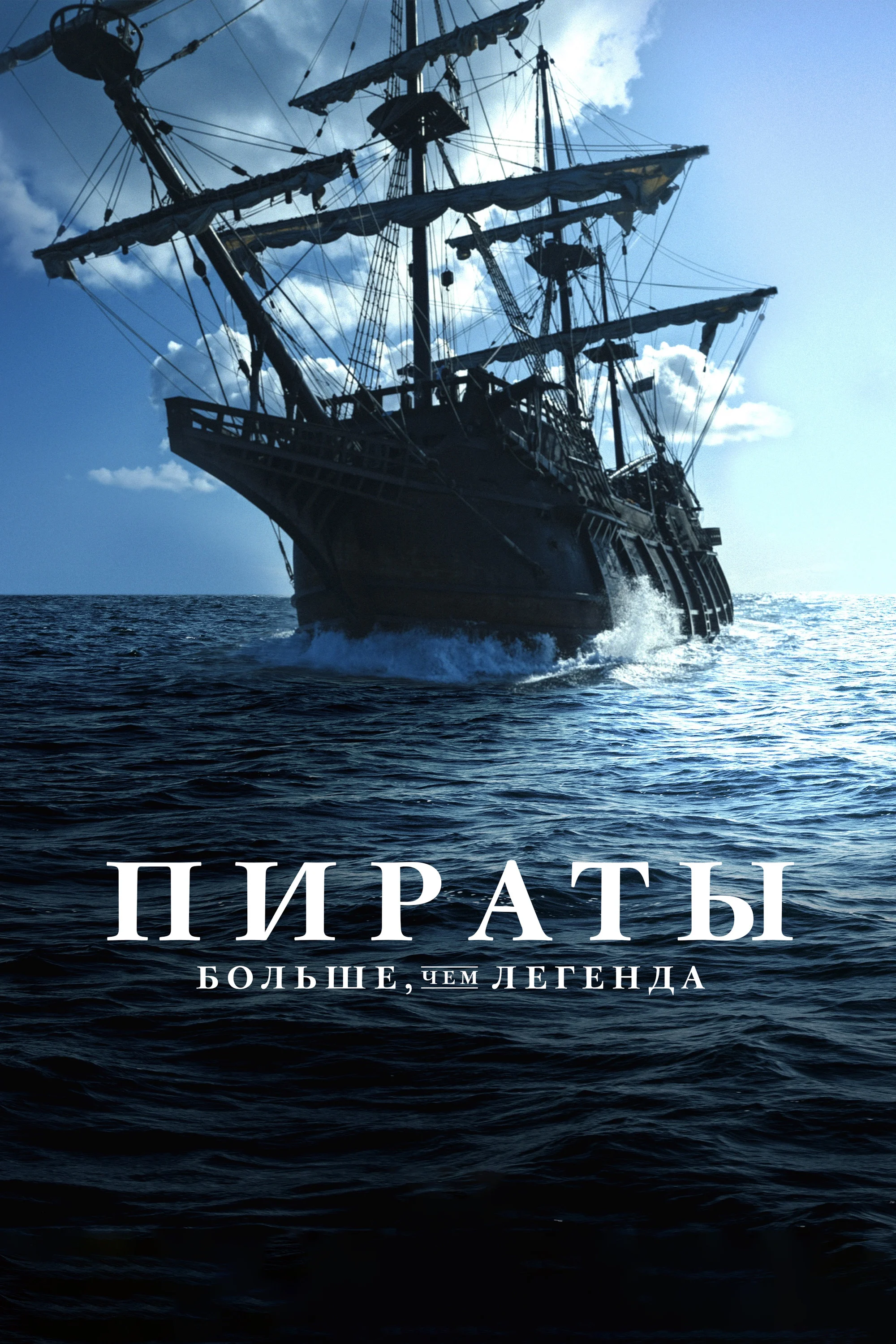 Постер