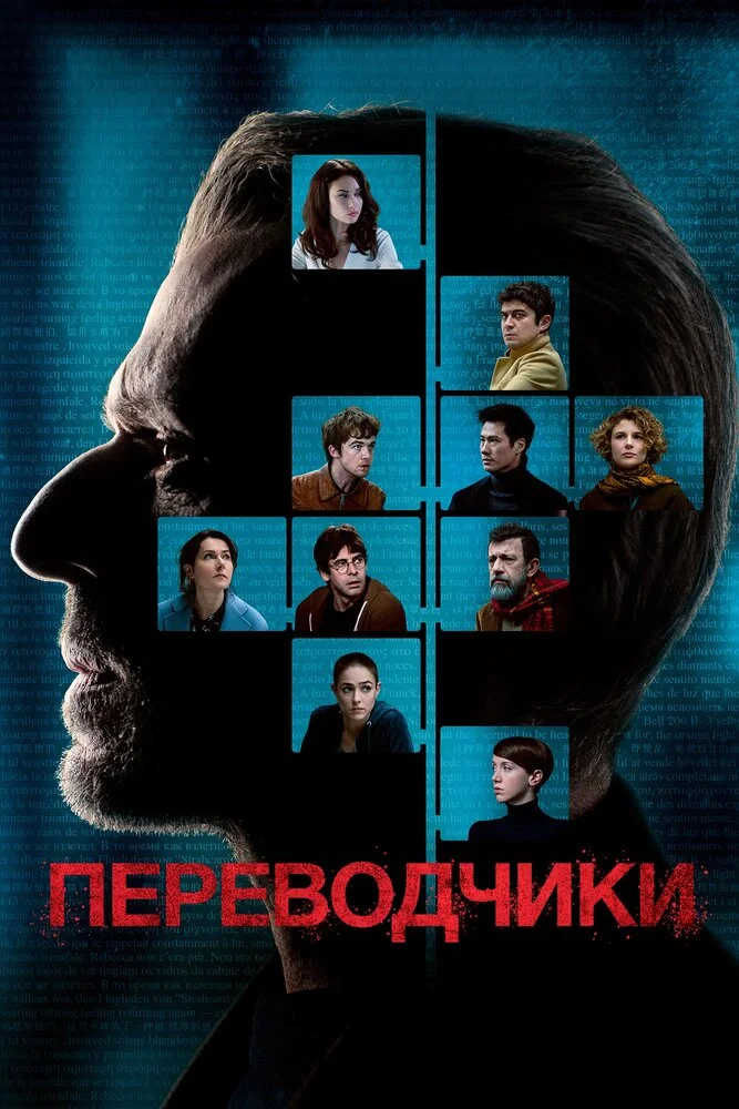 Постер