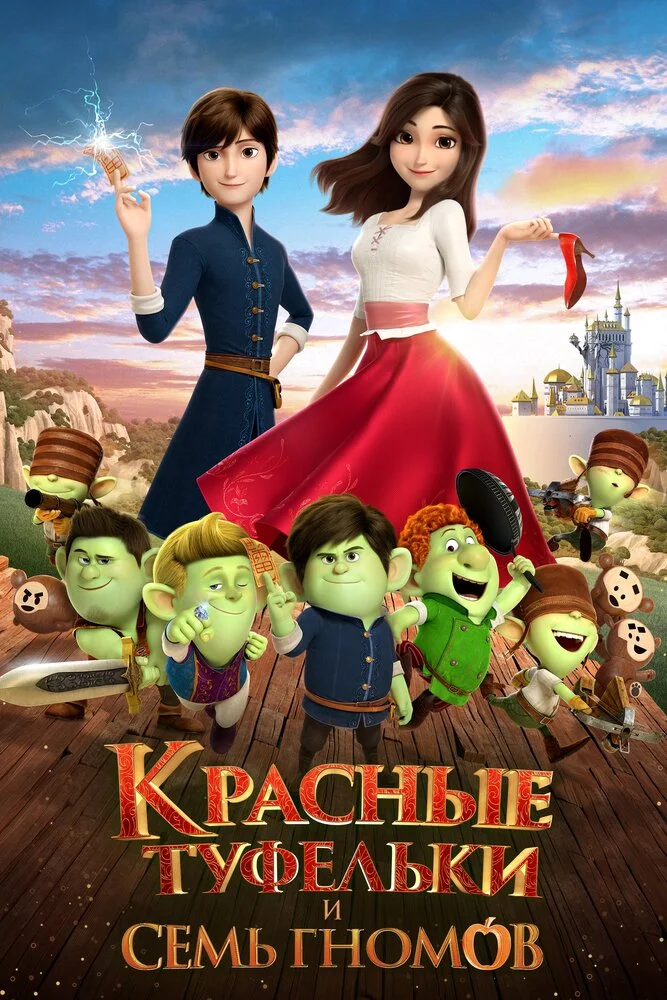 Постер