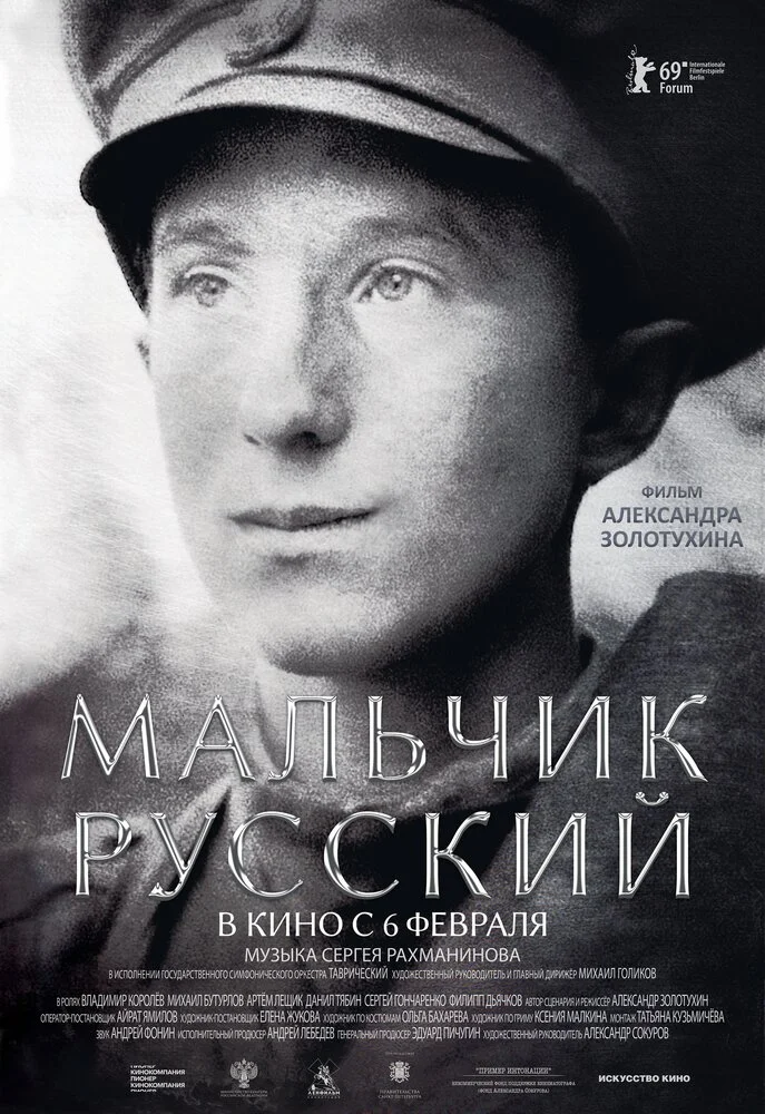 Постер