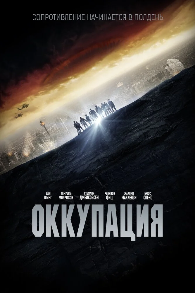 Постер