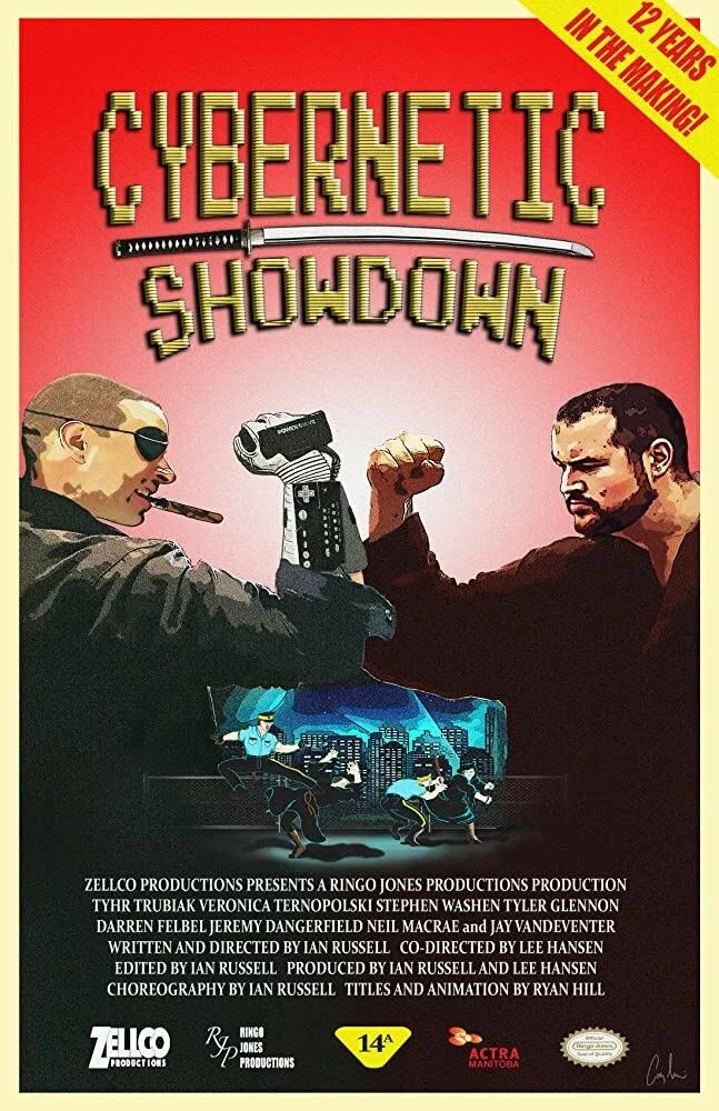 Постер