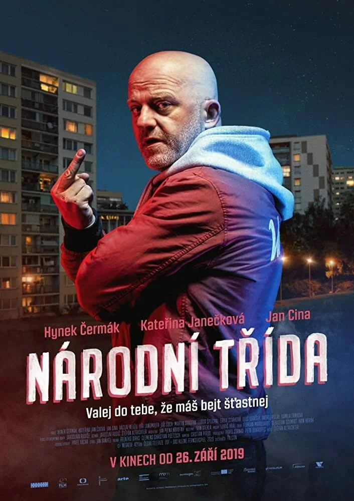 Постер