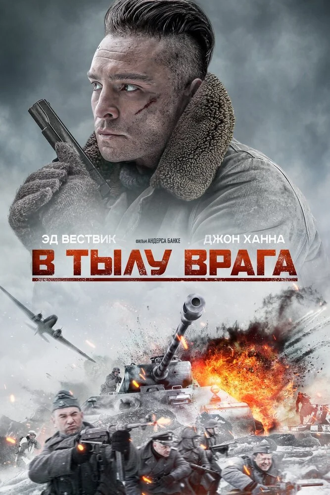 Постер