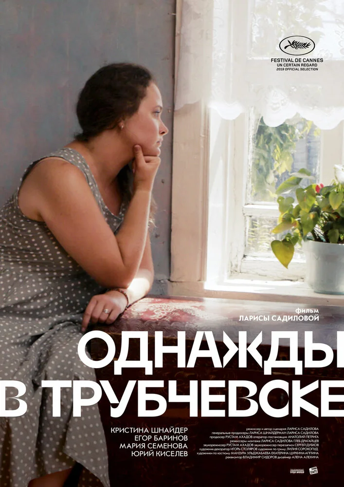 Постер