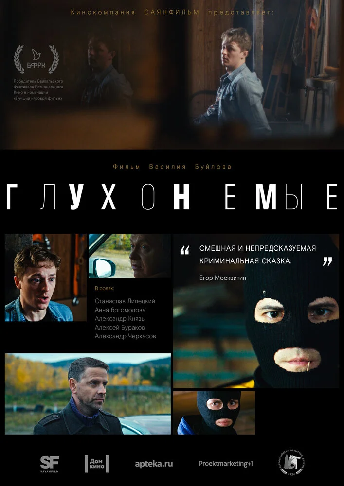 Постер