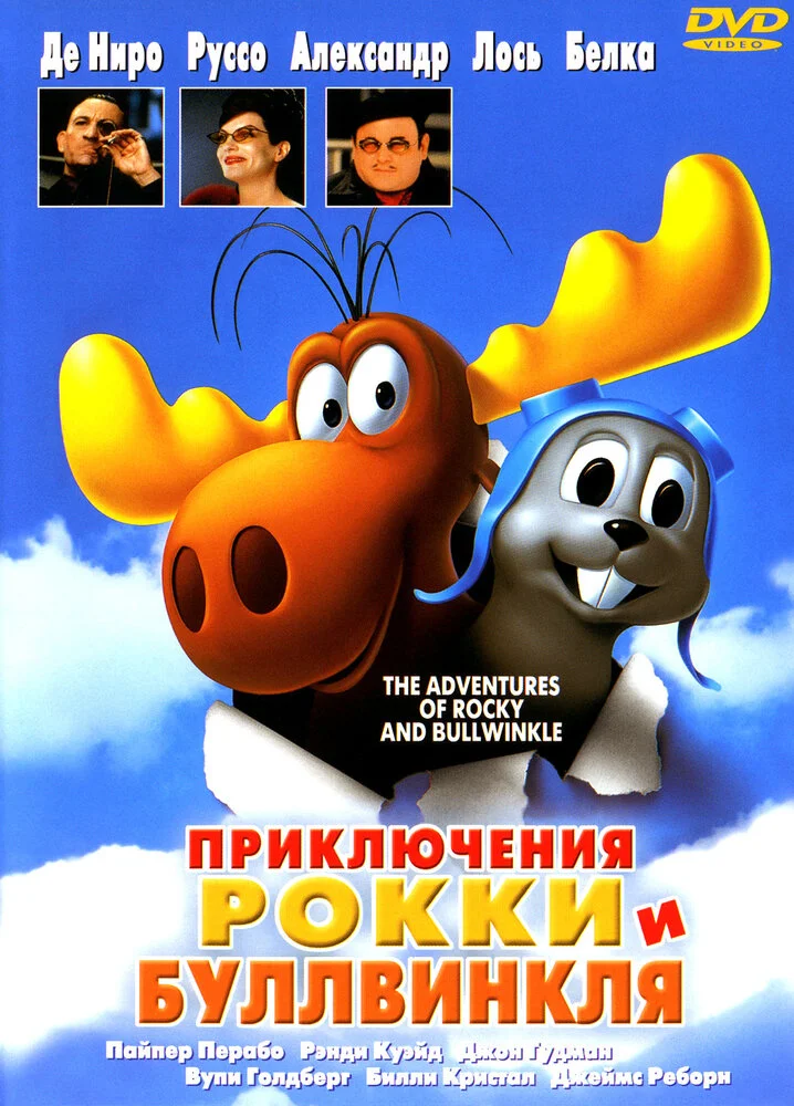 Постер