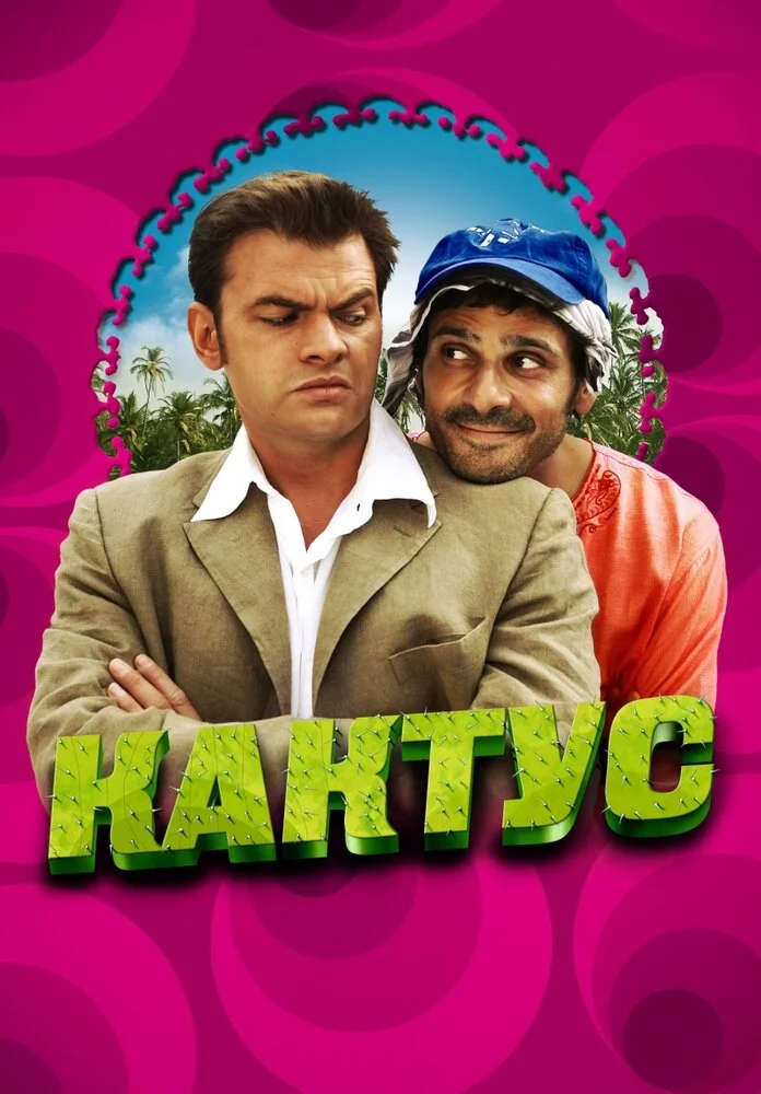Постер