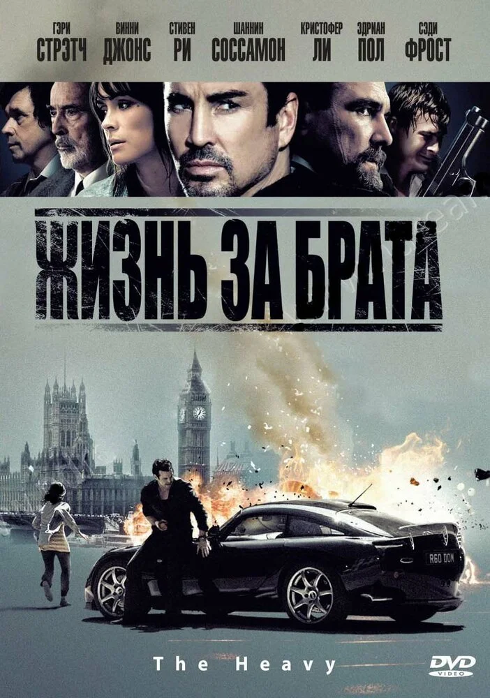 Постер