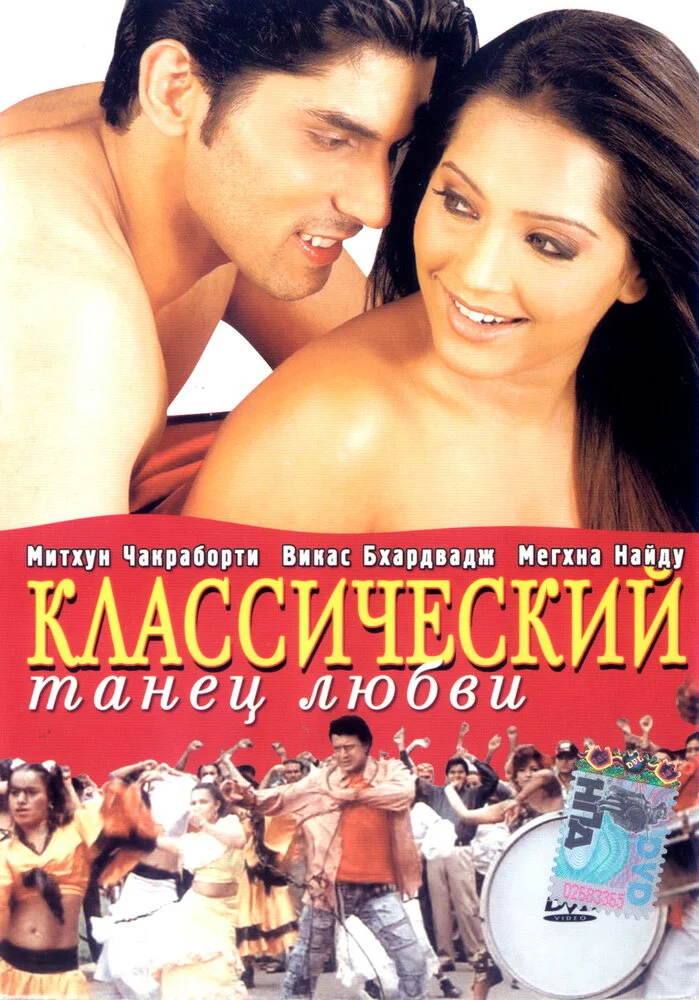 Постер