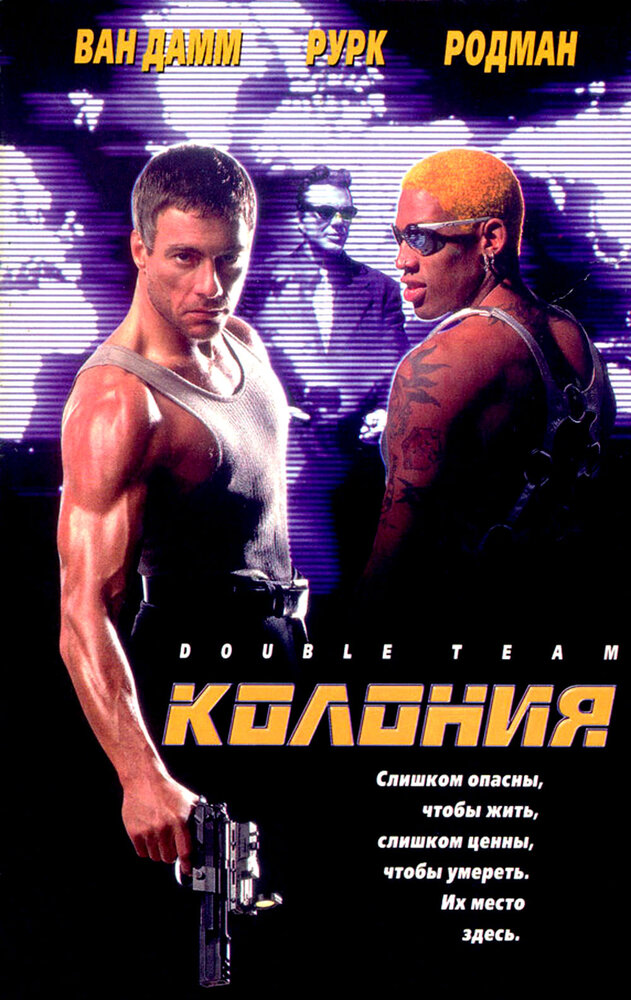 Постер