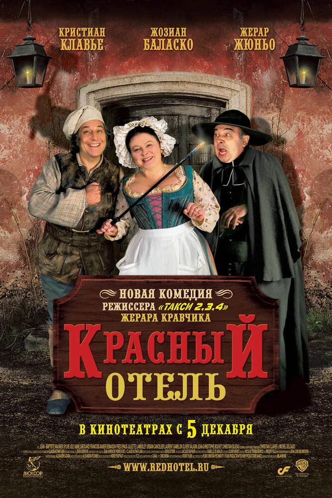 Постер