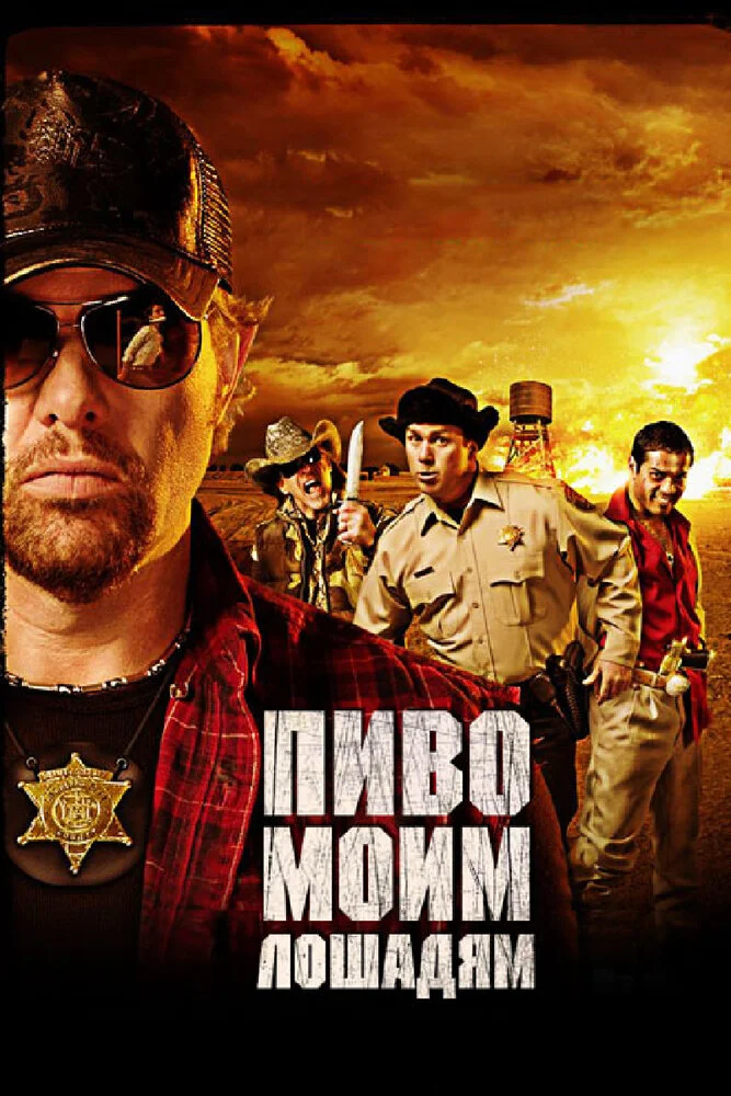 Постер