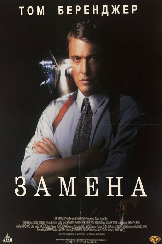 Постер
