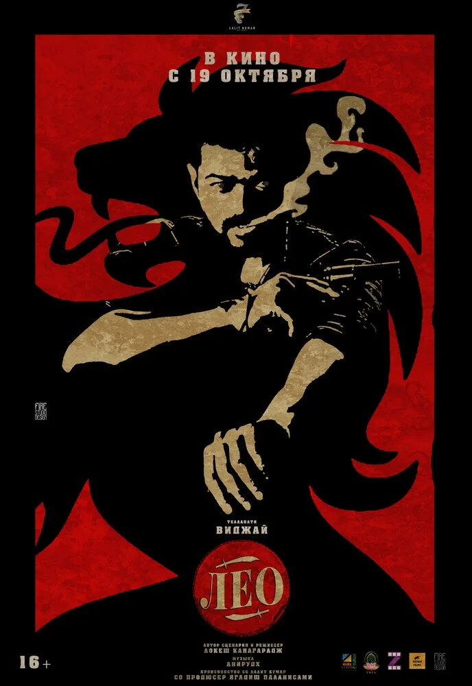 Постер