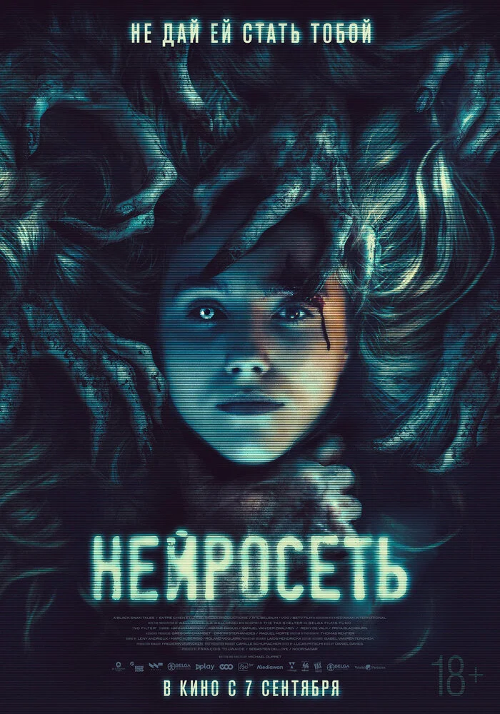 Постер